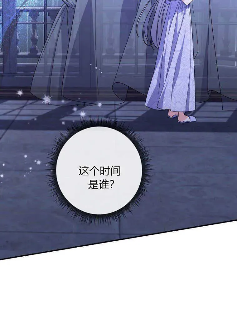 第20话90