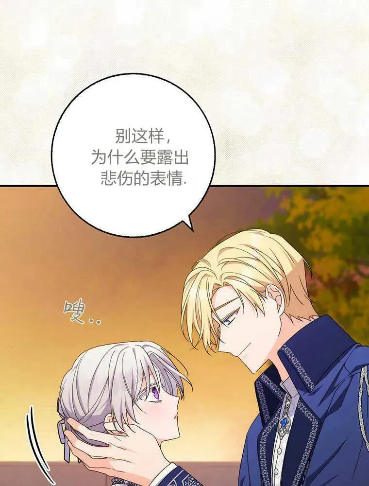 第23话42