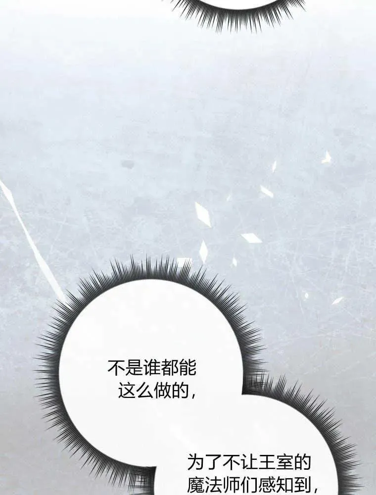 第30话77