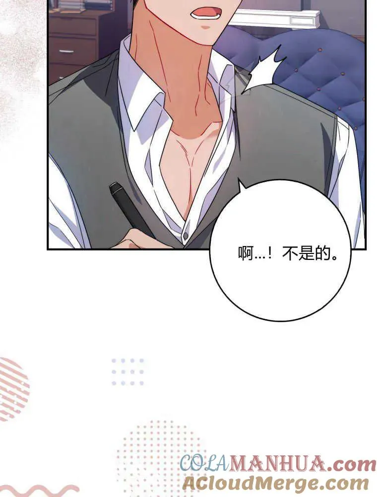 第08话24