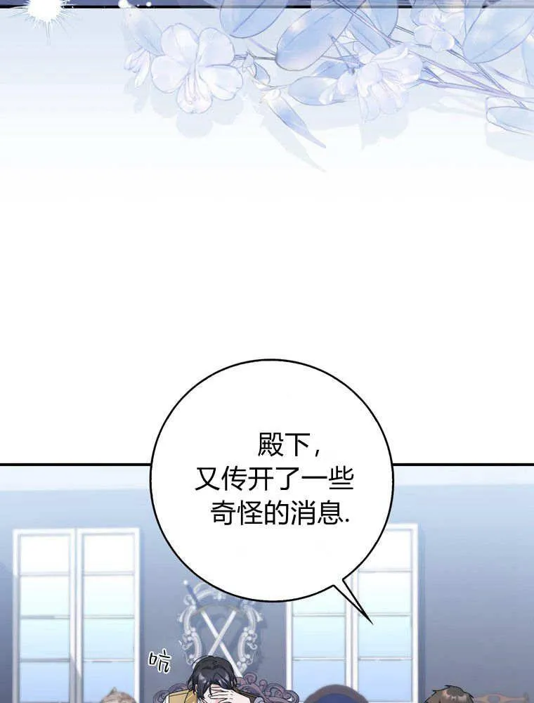 第41话43