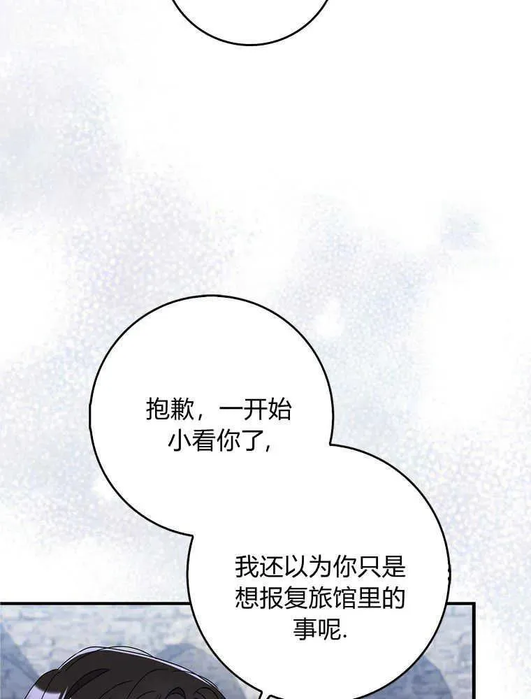 第16话7