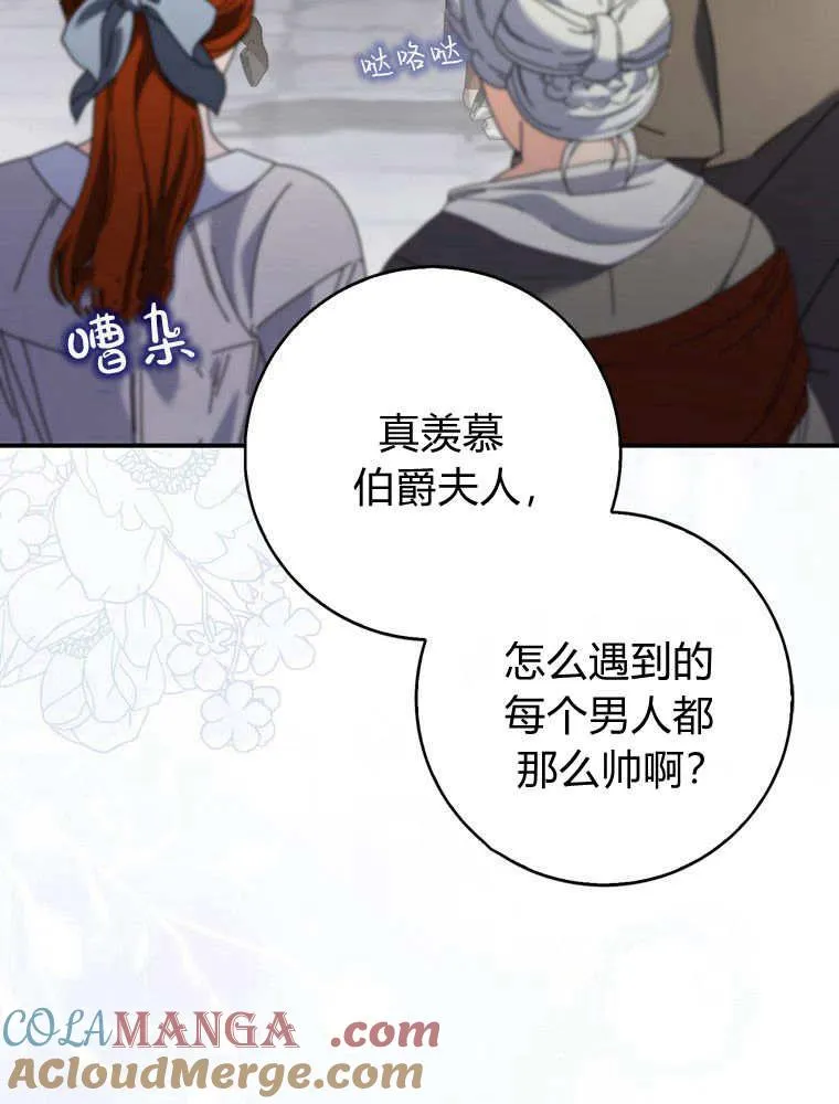 第42话56