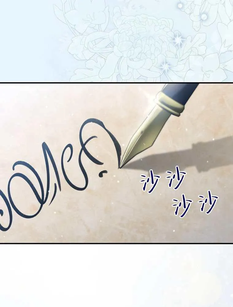 第34话17