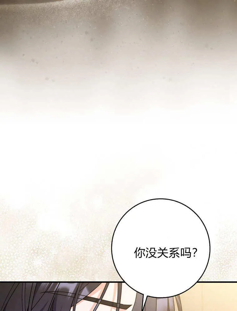 第38话67