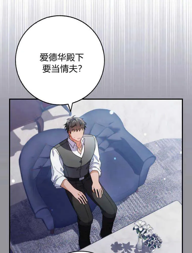 第07话115