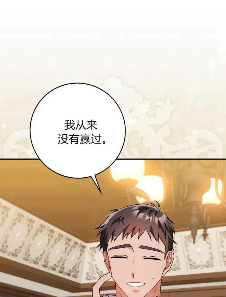第10话59