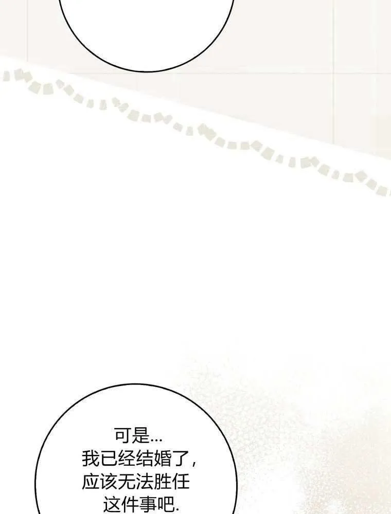 第34话66