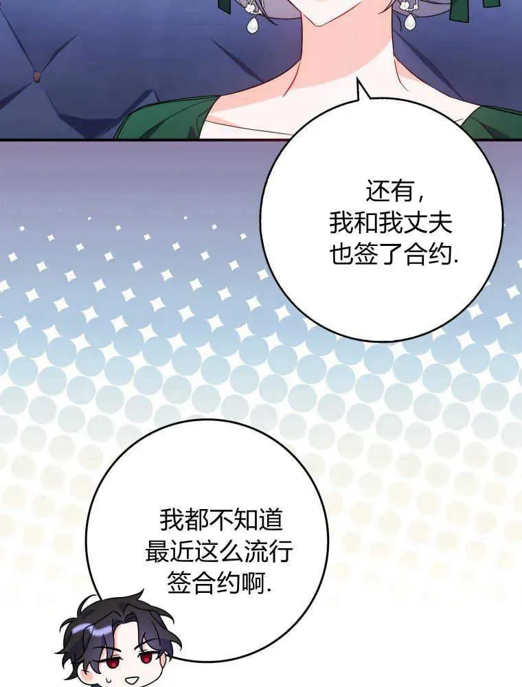 第09话83