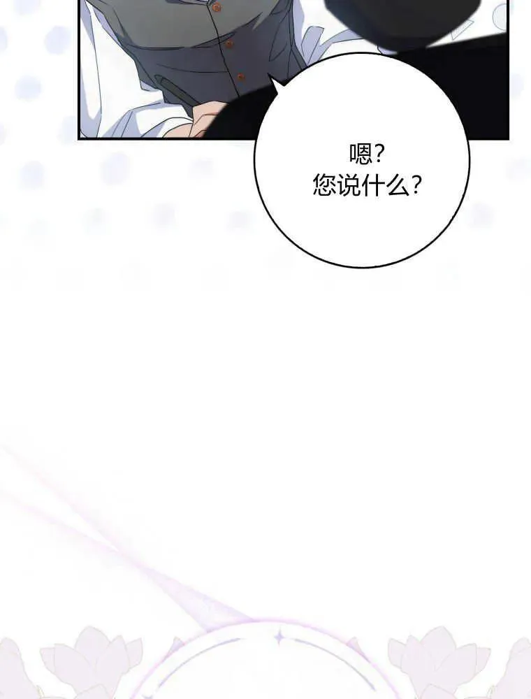 第07话105