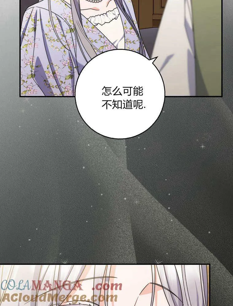第38话116