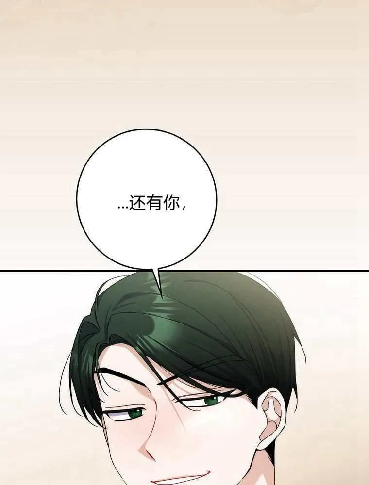 第34话87