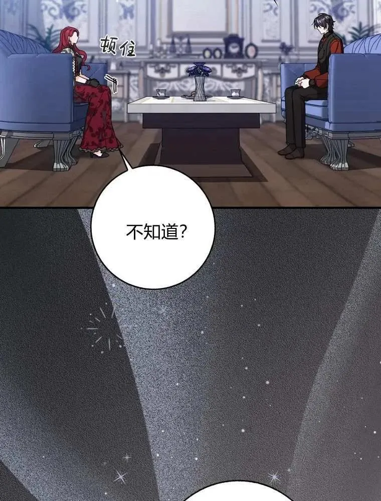 第35话38
