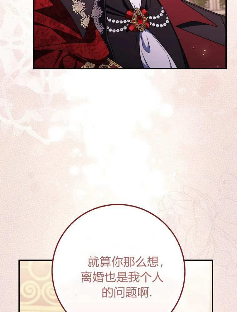 第41话29