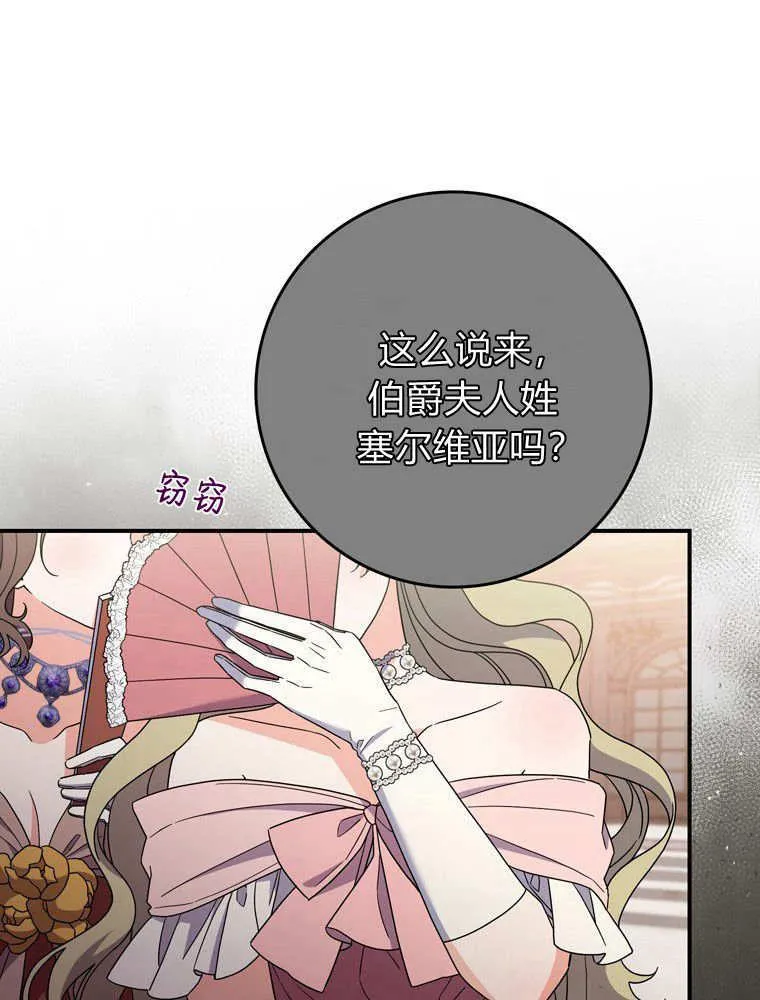 第39话89