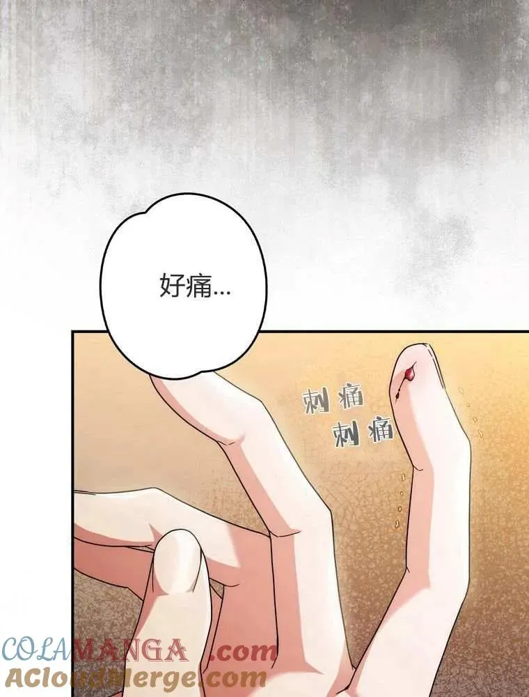 第35话72