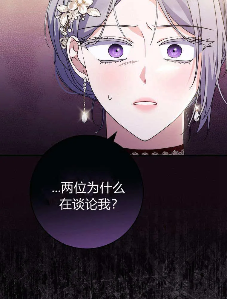 第40话102