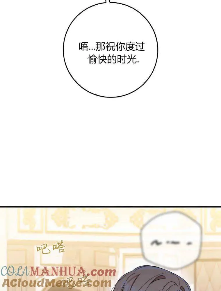 第10话100