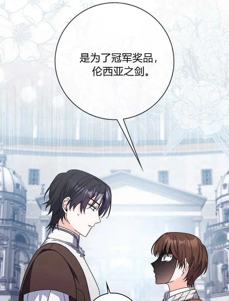 第31话19