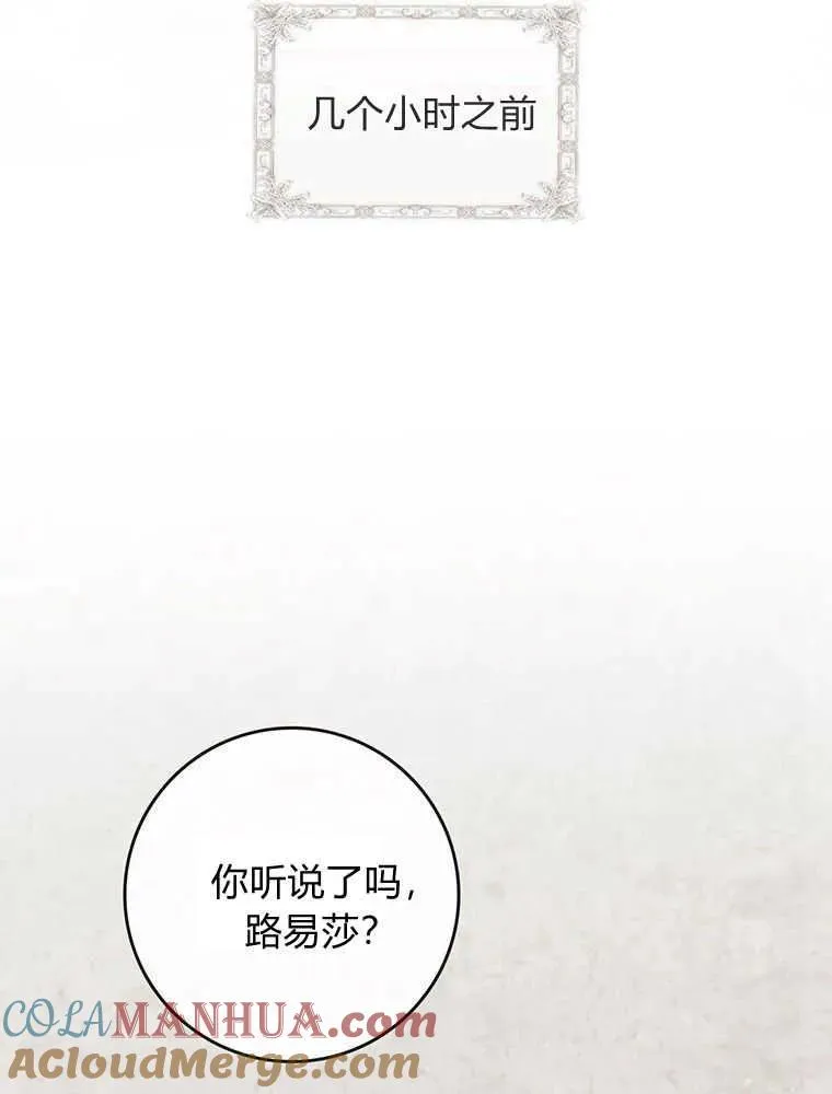 第23话20