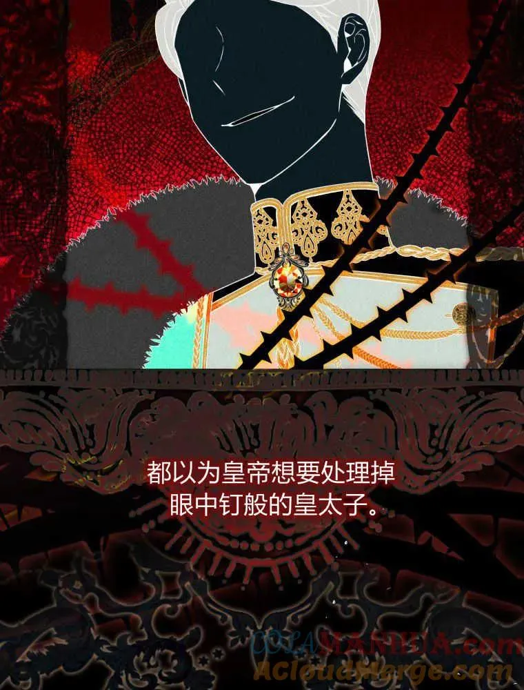 第03话104