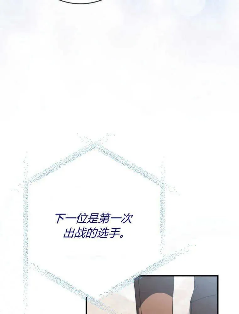 第28话38