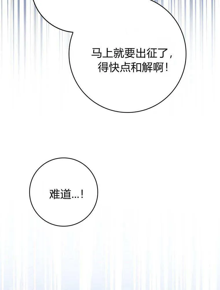 第41话59