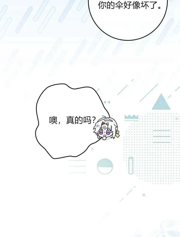 第06话51