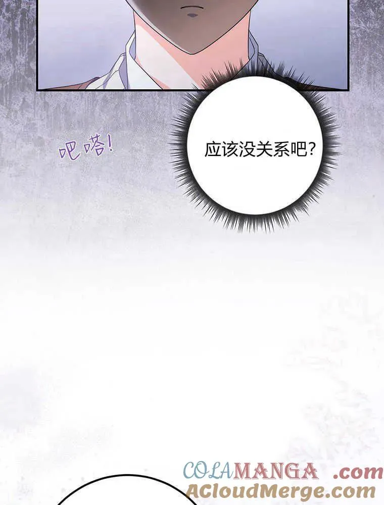 第31话100