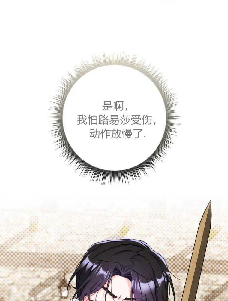第15话73