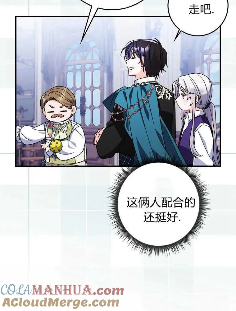 第17话72