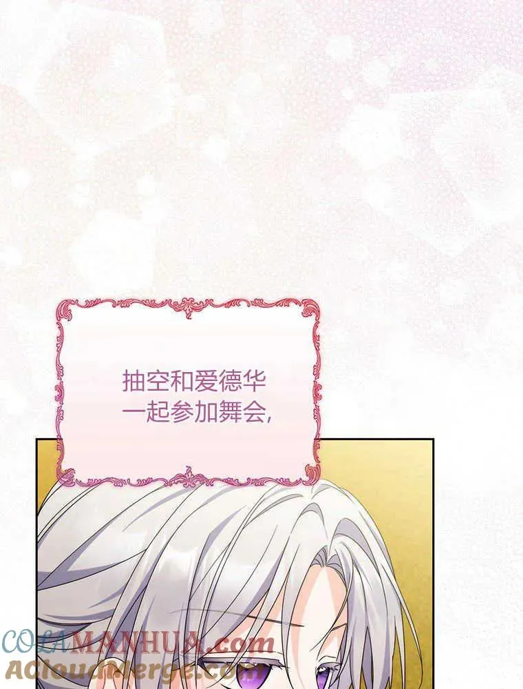第19话48