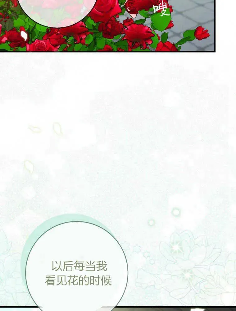 第22话51