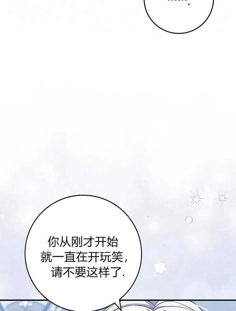 第10话9