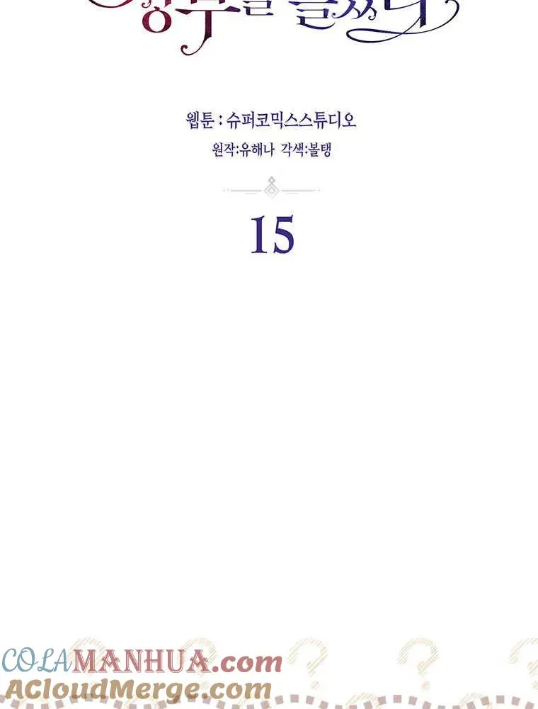 第15话16
