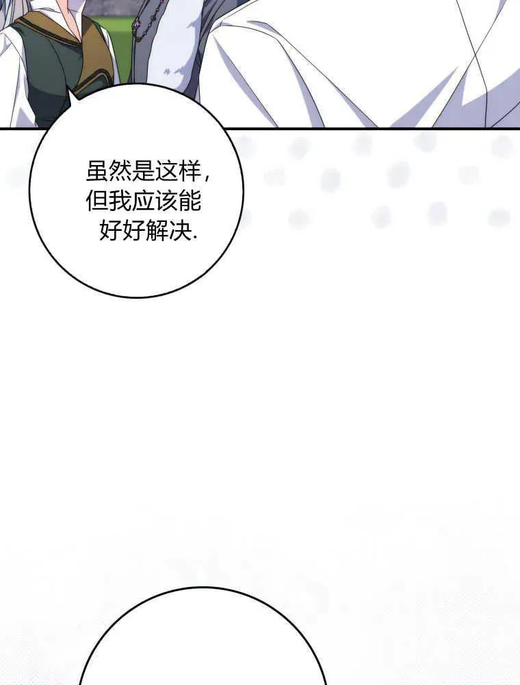 第22话93