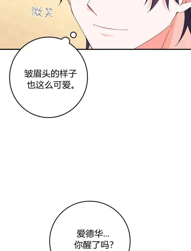 第27话81