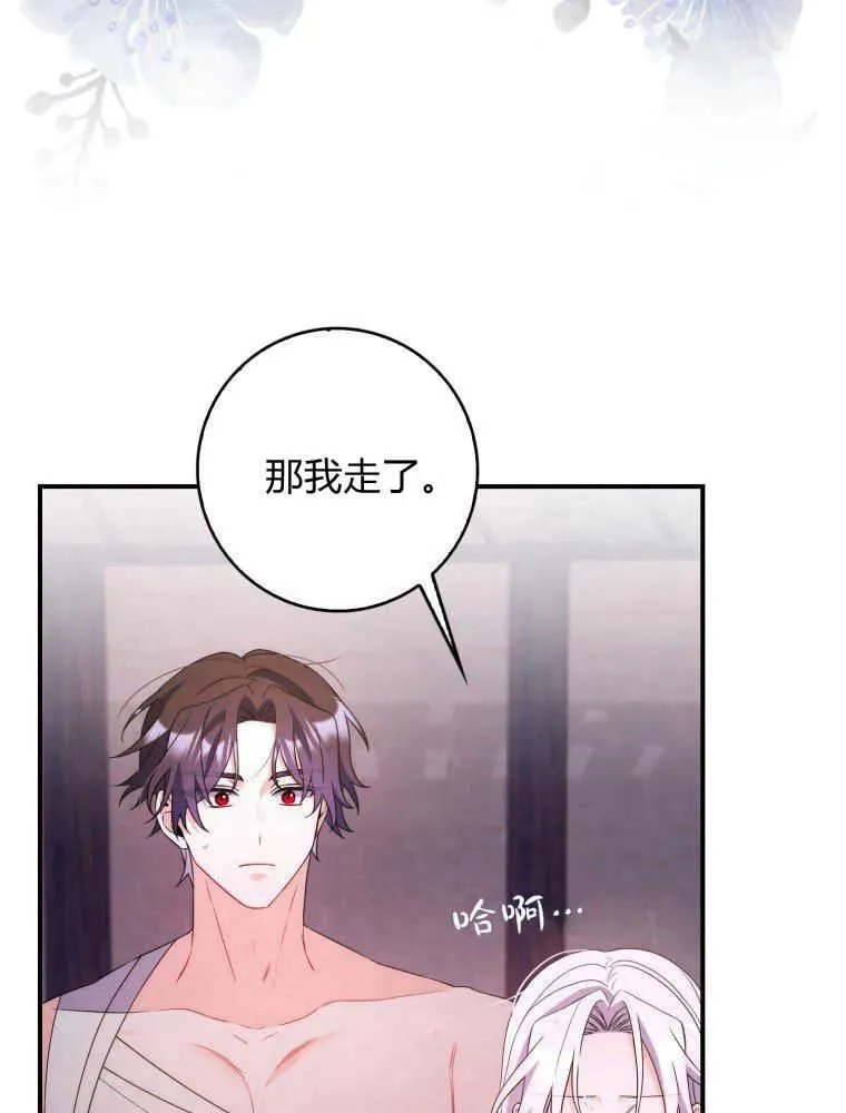 第03话65