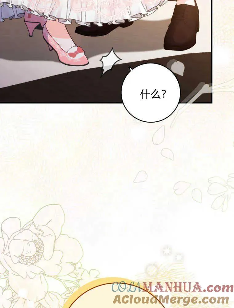 第11话64