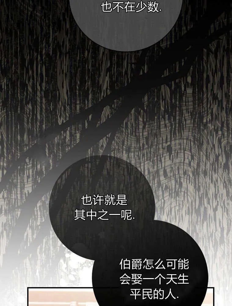 第39话93