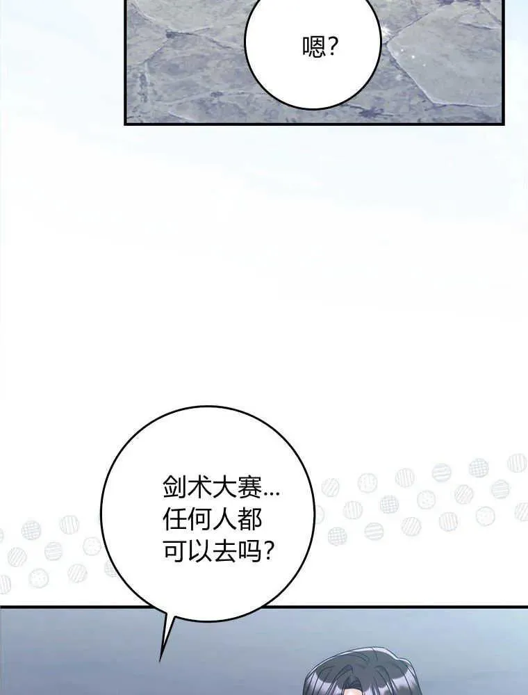 第18话46