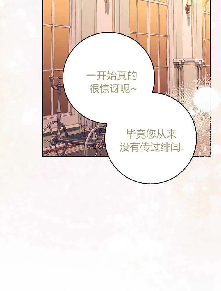 第20话2