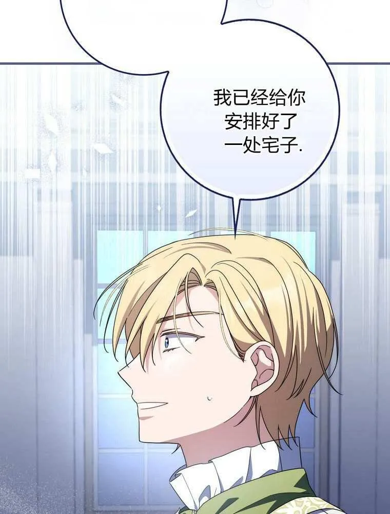 第37话6