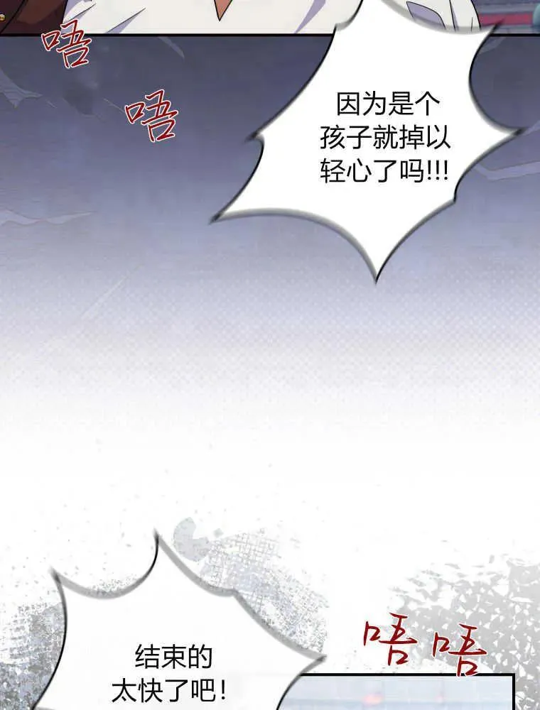 第28话70