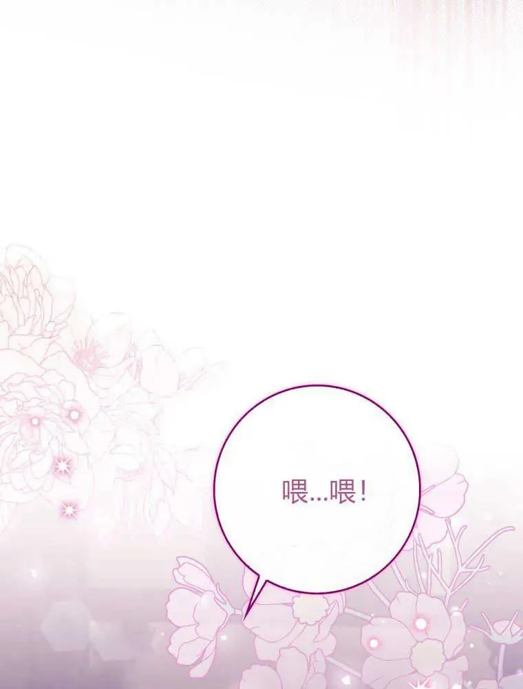 第03话14