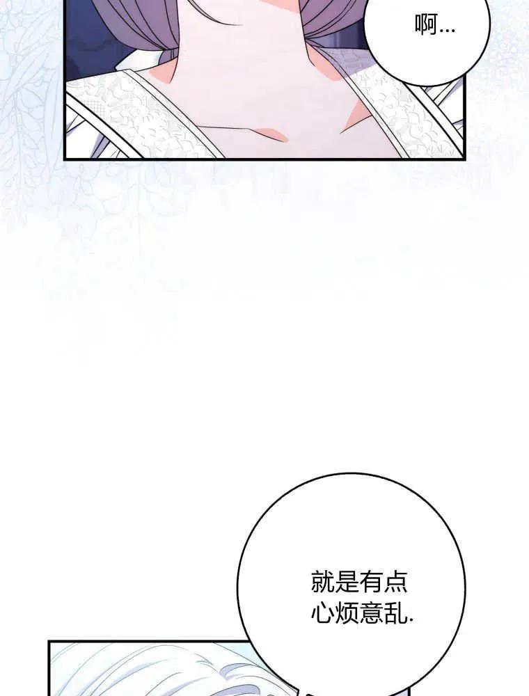 第26话87