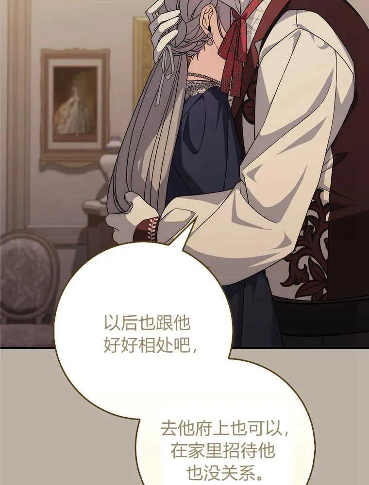 第16话107
