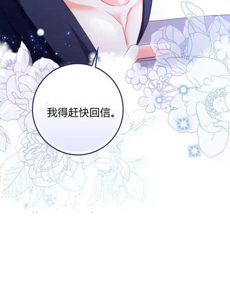 第12话130