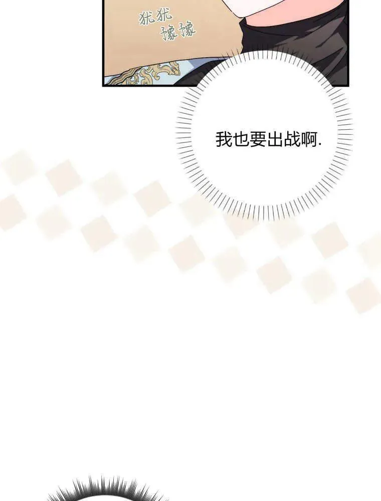 第29话21