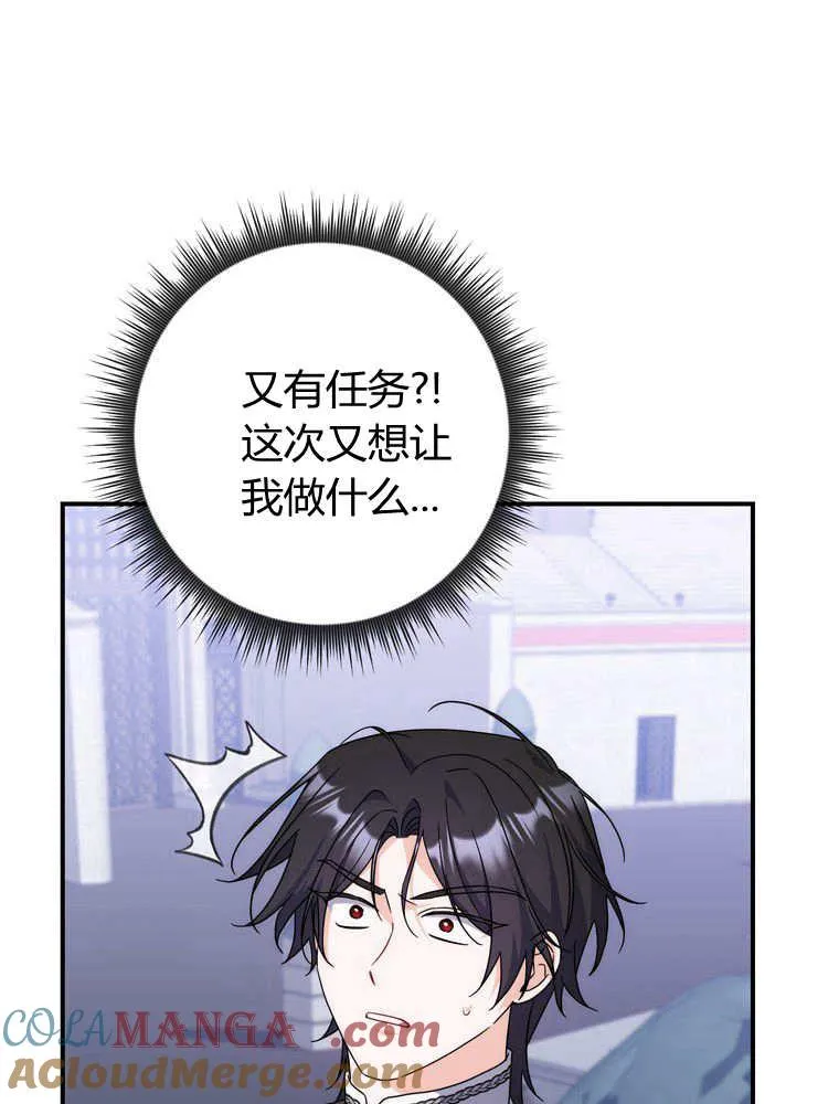 第33话44